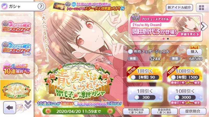シャニマス初心者が知らない 知るべきこと 煮卵 Note シャニマス初心者が知らない 知るべきこと 煮卵 Note