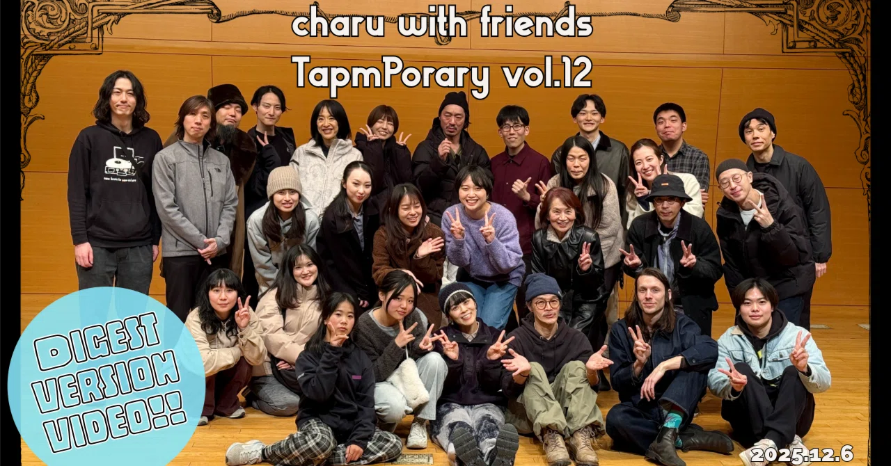 charu with friends TapmPorary vol.12 ｜charu