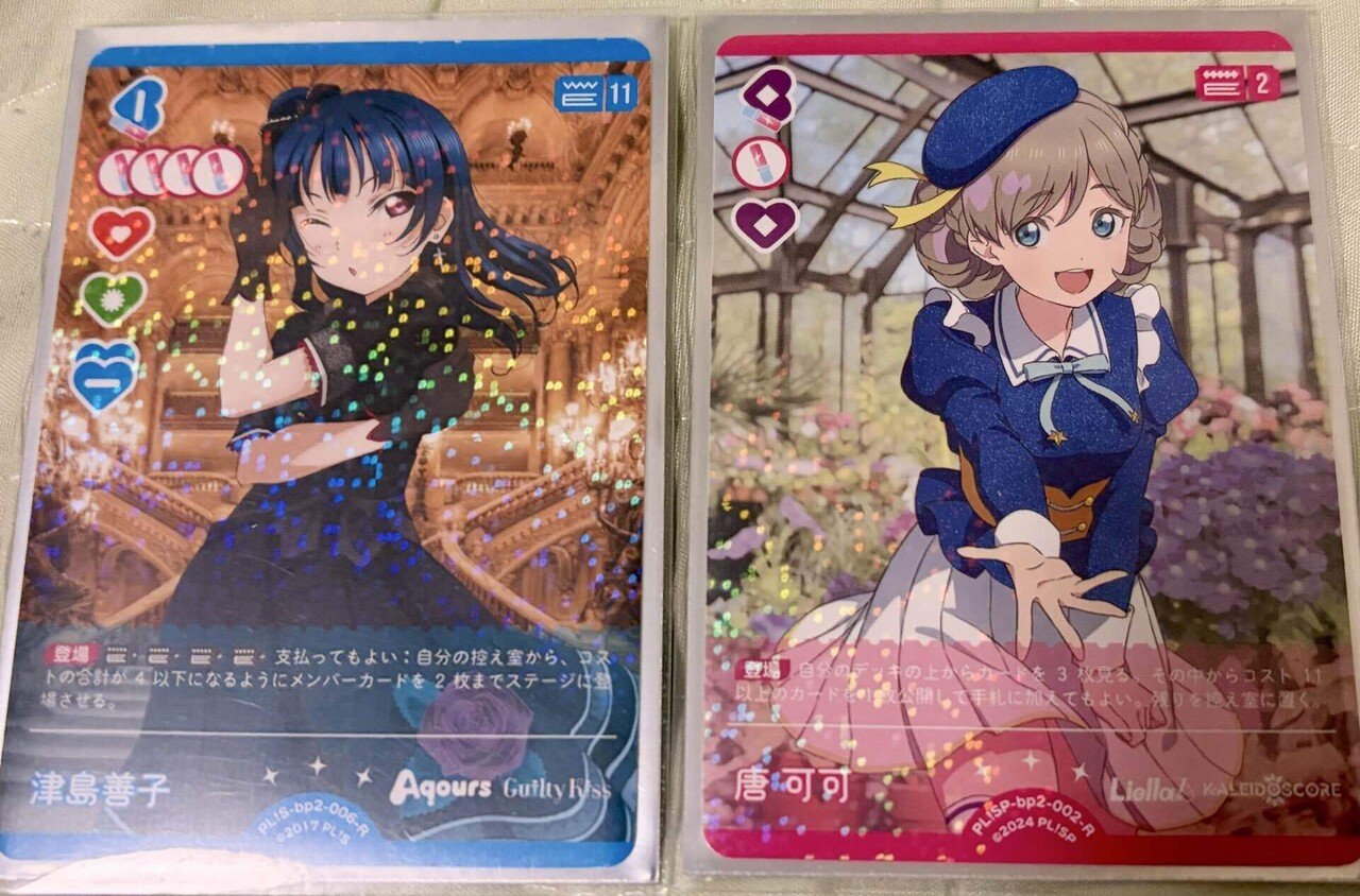 ラブカ】堕天使みらぱ嵐珠をご案内｜エージェントK