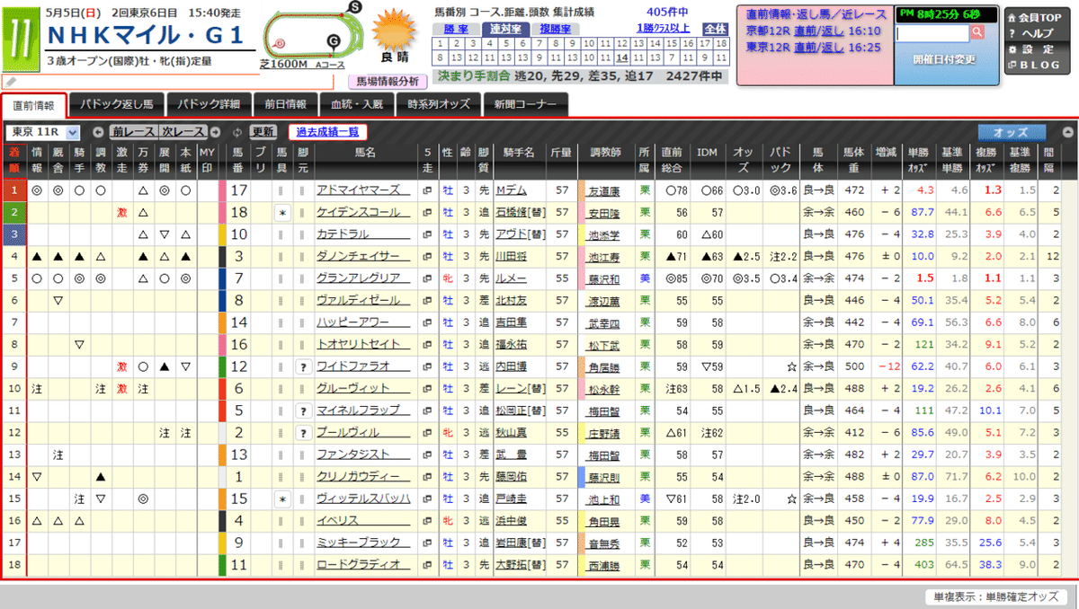 スクリーンショット (293)