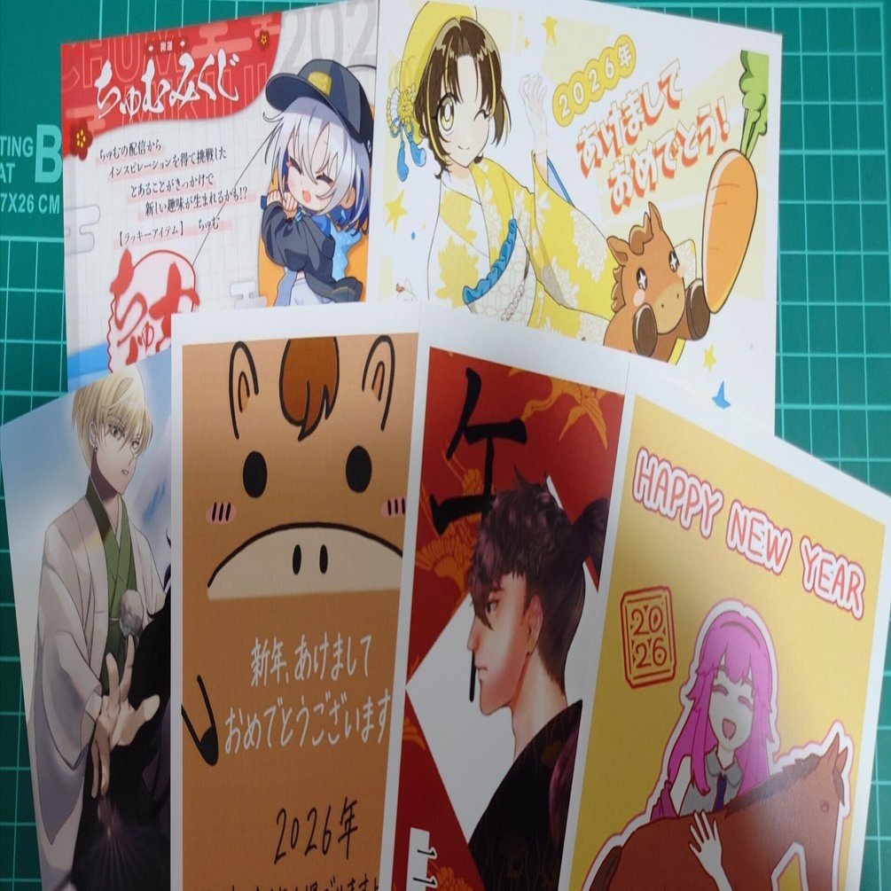 色々と新年のポストカードを印刷した話（2026/1/5）｜Range