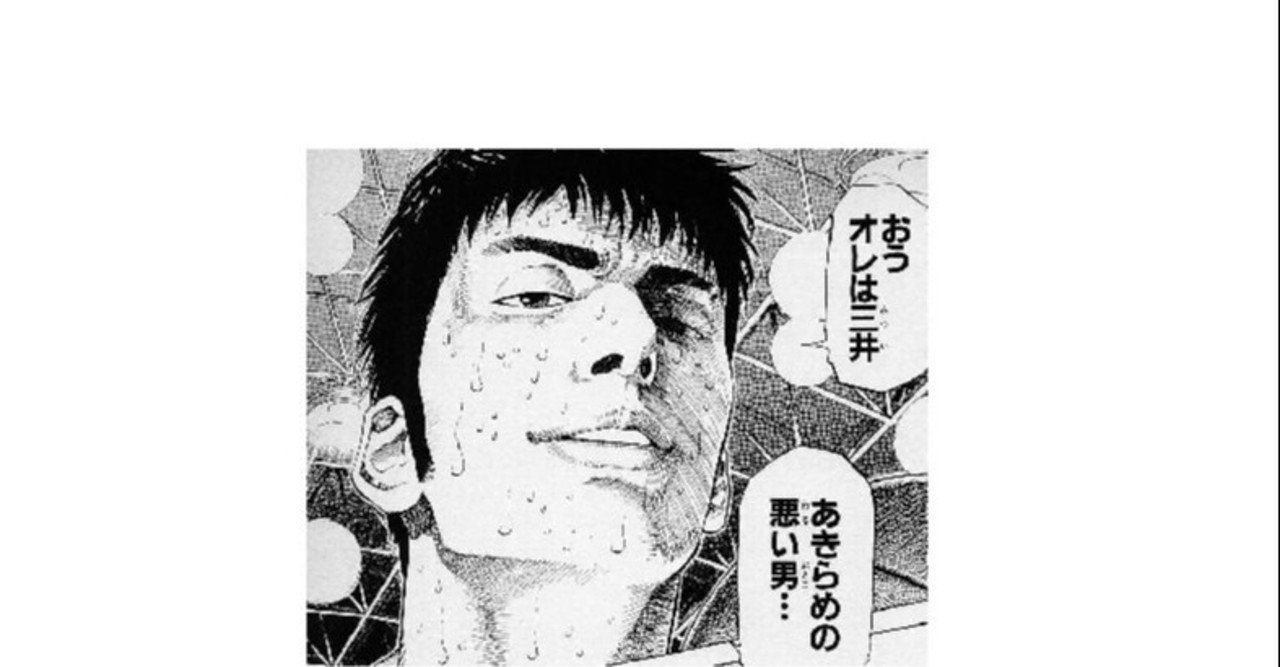 不易流行 との言葉を教わる 座右の銘太郎 Note