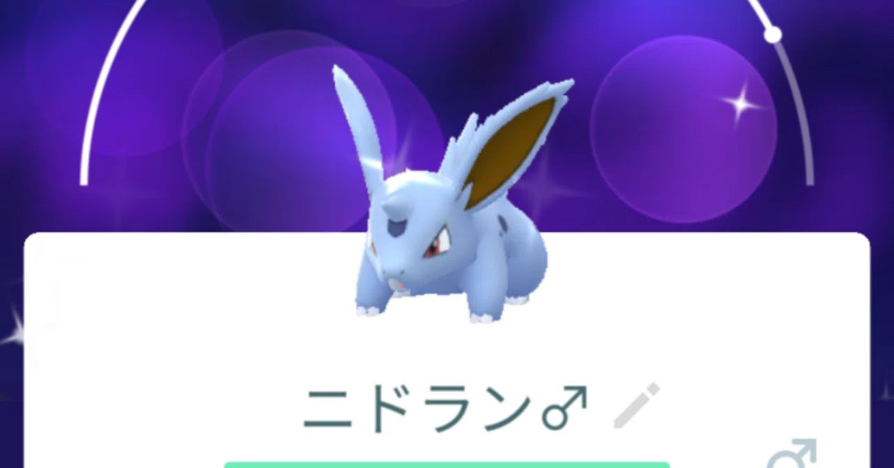 【Poke】Concrete Plans【mon】｜うれしのふ