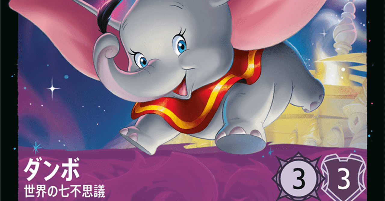 6-0全勝】7+9弾環境「回避型ルビーアメジスト」解説｜将輝星