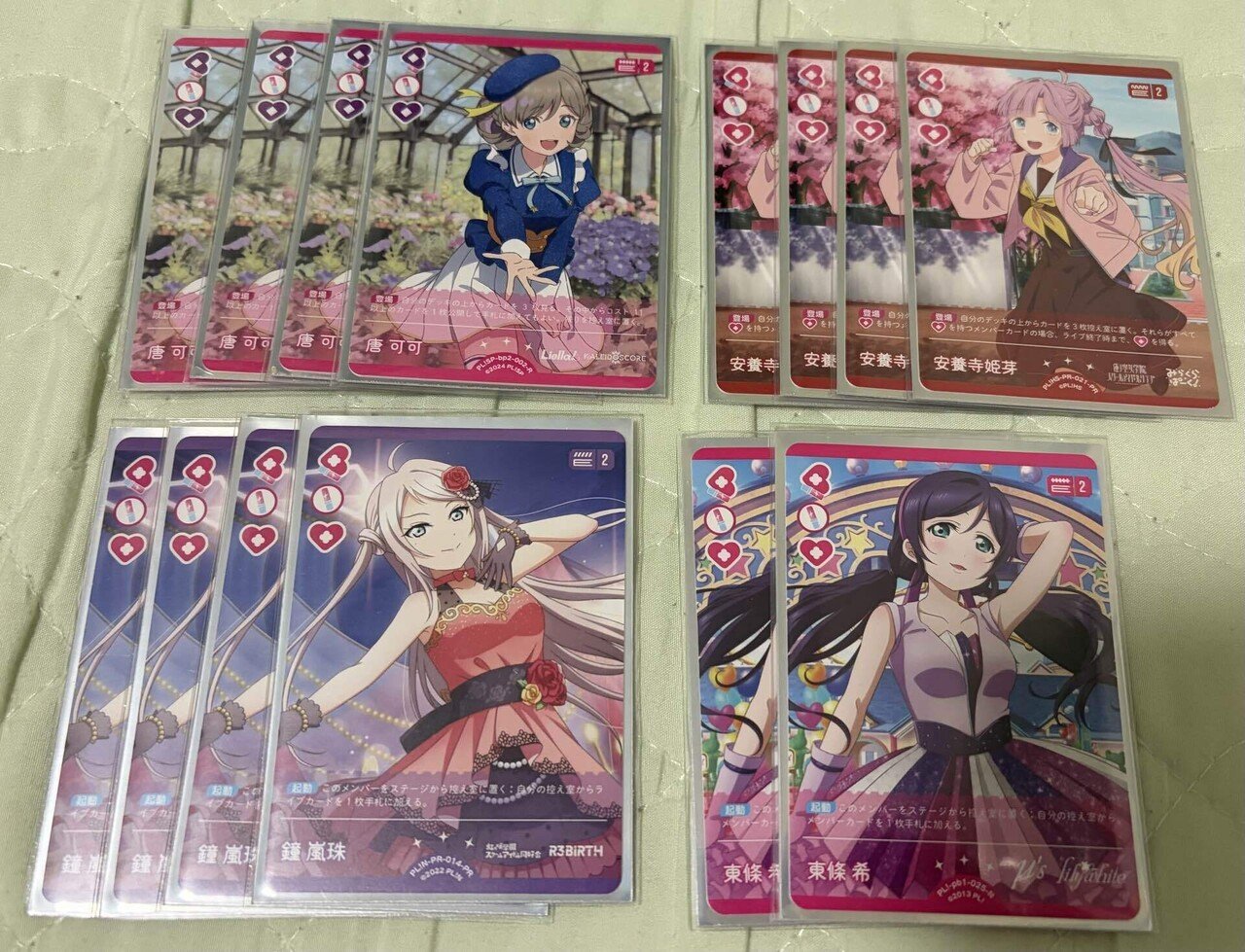 ラブカ】堕天使みらぱ嵐珠をご案内｜エージェントK