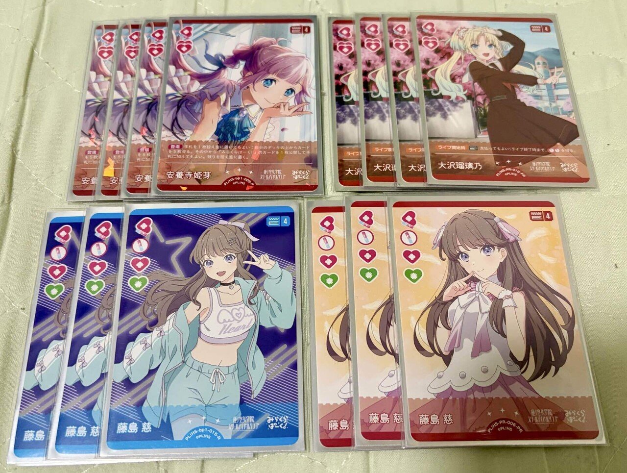 ラブカ】堕天使みらぱ嵐珠をご案内｜エージェントK