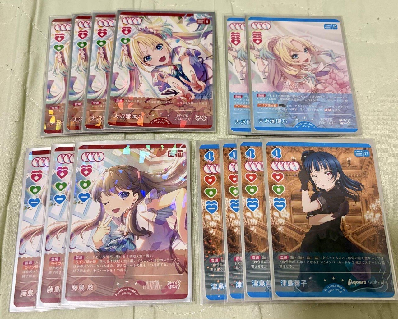 ラブカ】堕天使みらぱ嵐珠をご案内｜エージェントK