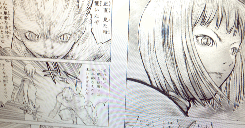 漫画 クレイモア Tomizawa Kan 地空 Note