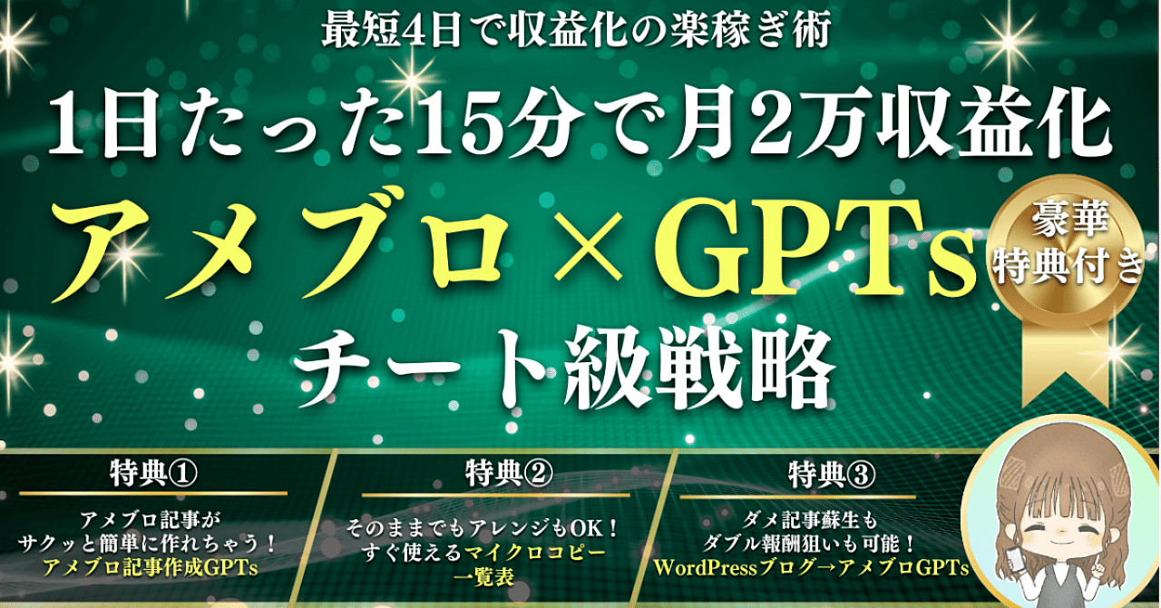 保存版】ショート動画×AIで月収100万？「バズり疲れ」を卒業して最短で収益化する唯一の方法｜AI副業ナビ｜あおき