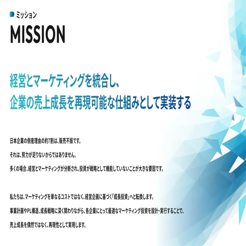 なぜ、日本のマーケティングは「再現性」を持てないのか。Lean