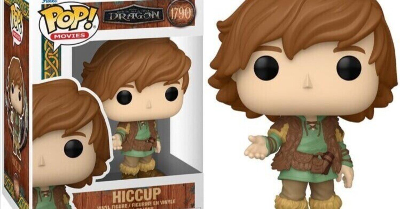 本日見つけた掘り出し物】FUNKO POP! ヒックとドラゴン ヒカップ