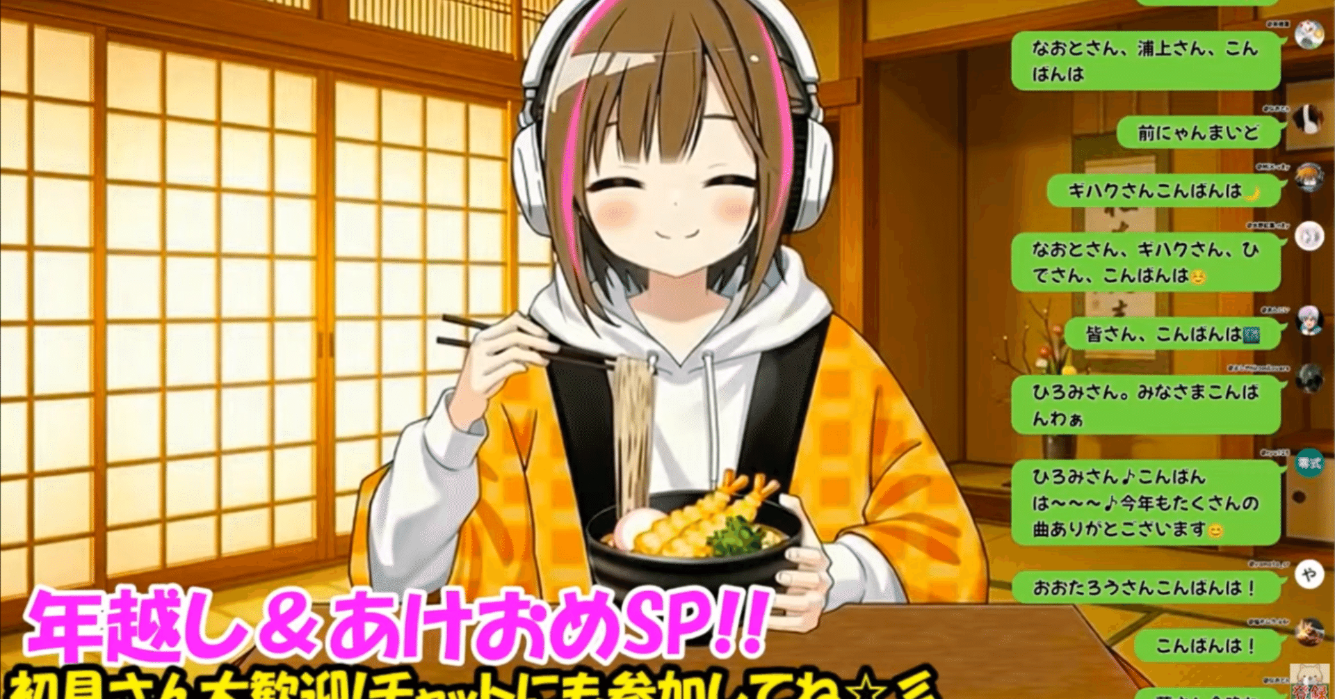 ひろみちゃんねるTVin2025.12.31｜sirius