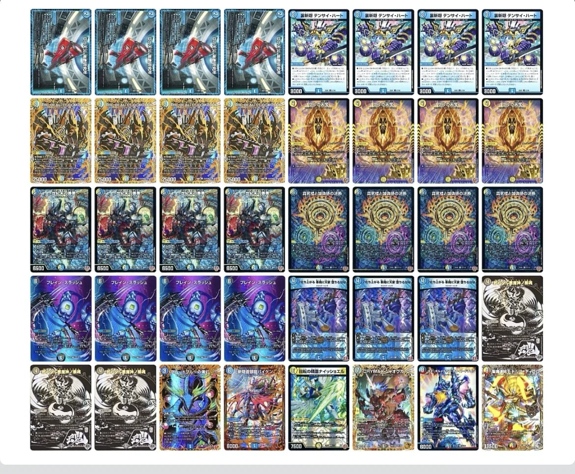 4.8倍優勝】ドロマーマガルセカイ メモ｜suga
