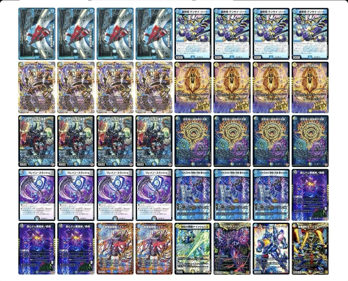 4.8倍優勝】ドロマーマガルセカイ メモ｜suga