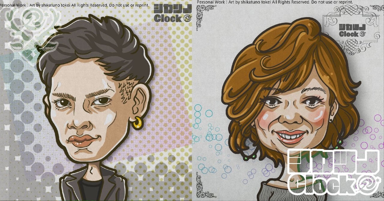 似顔絵イラスト 【作例1】｜鹿角時計