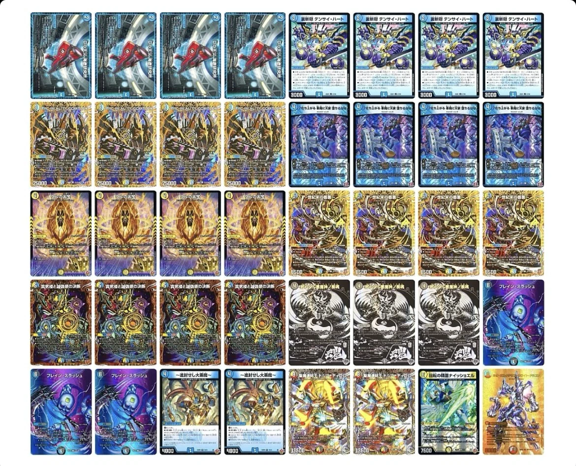 4.8倍優勝】ドロマーマガルセカイ メモ｜suga