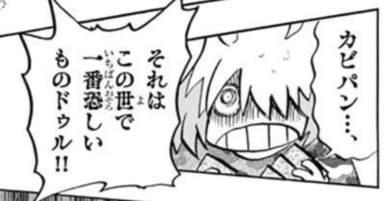 デュエパ】安くて変で勝てる! 黒単カビパンジャバランガ【デッキ解説