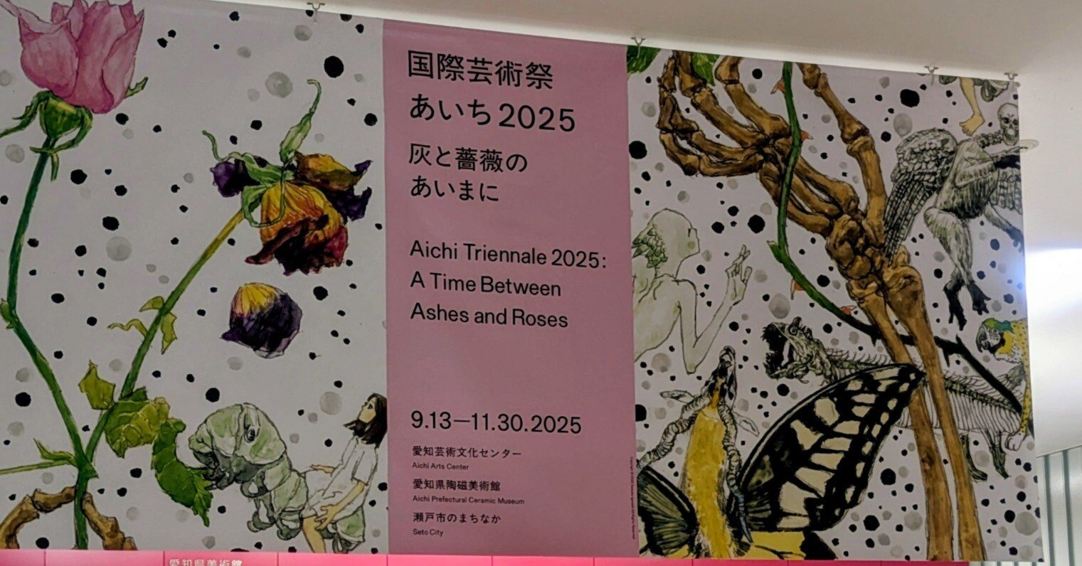 10/10まで出品【美品】ぬくぬくにぎりめし　画集　メタフィクション　稲葉曇 2025年振り返りアート編｜Naomi Iwata (O-bake)