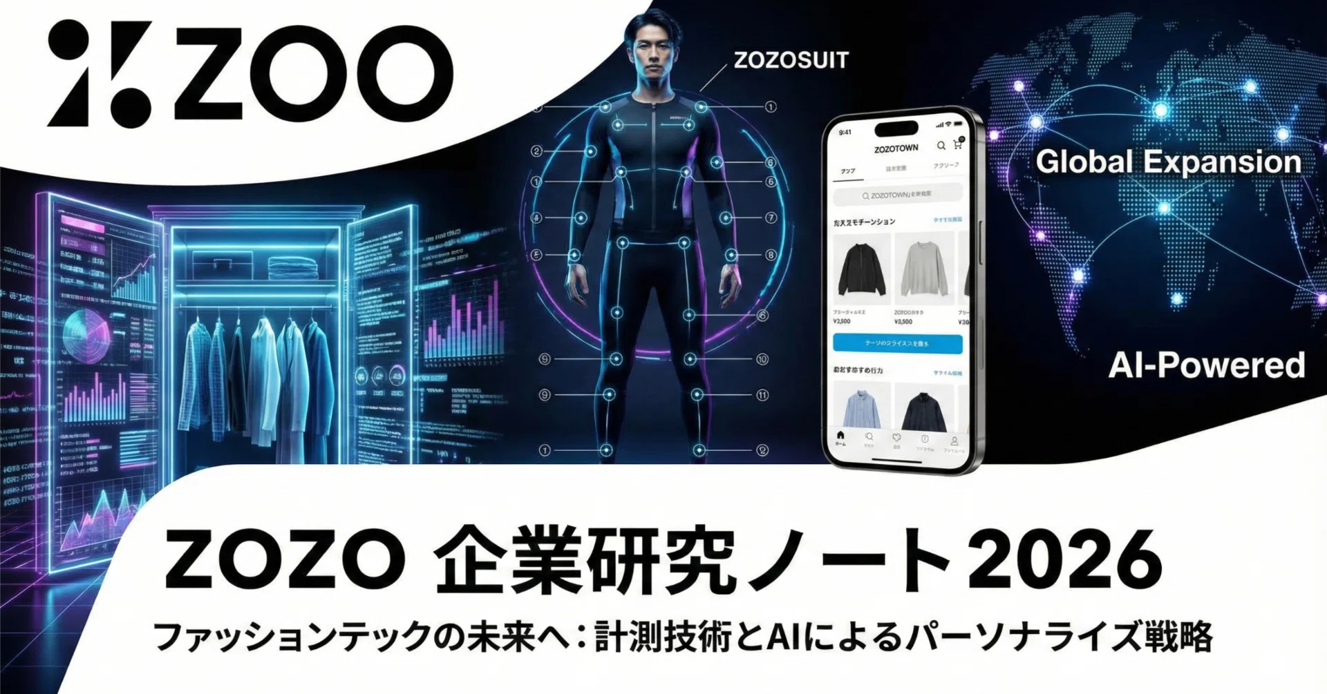 ZOZO | Strengths, Annual Salary, Work Style, and Growth Potential