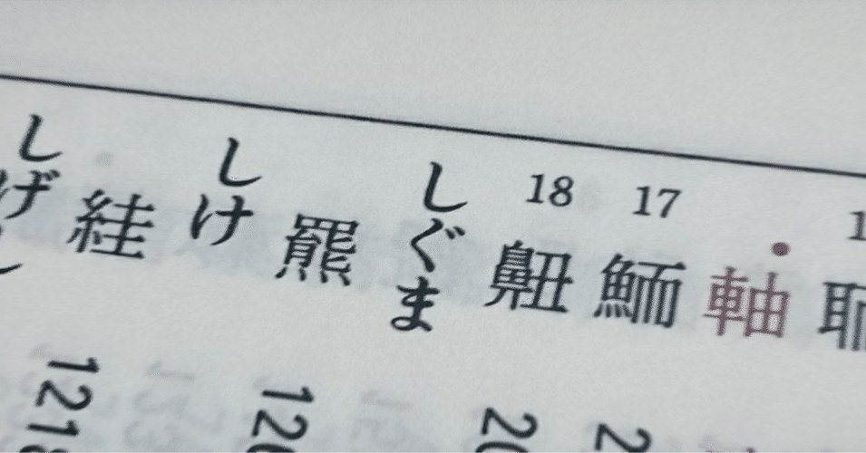 Kjlv 自己紹介文事前に確認下さい 26.01.06.2. 自己紹介｜Σ