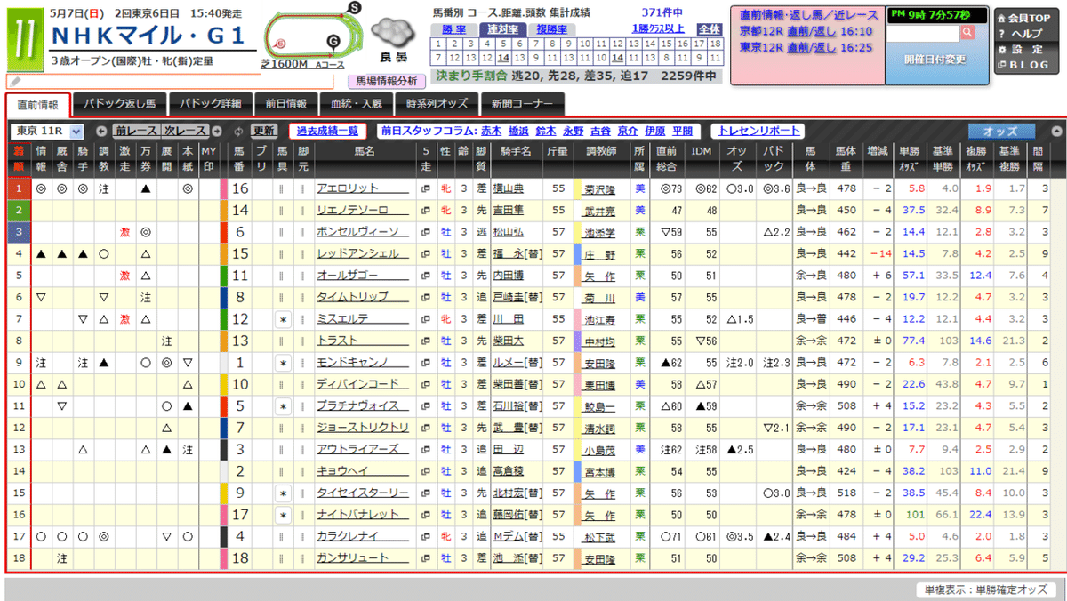 スクリーンショット (297)