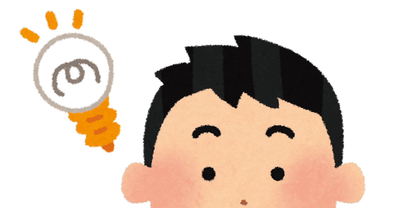 スケベ の新着タグ記事一覧 Note つくる つながる とどける