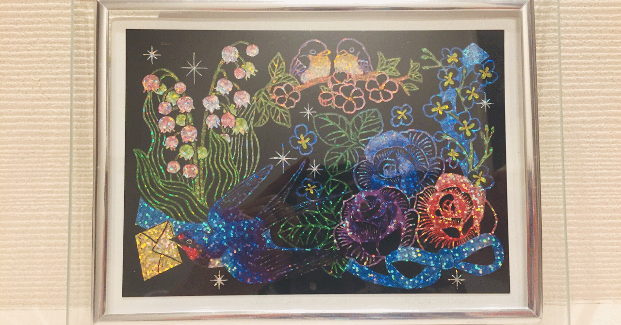 鳥と花の絵 の新着タグ記事一覧 Note つくる つながる とどける