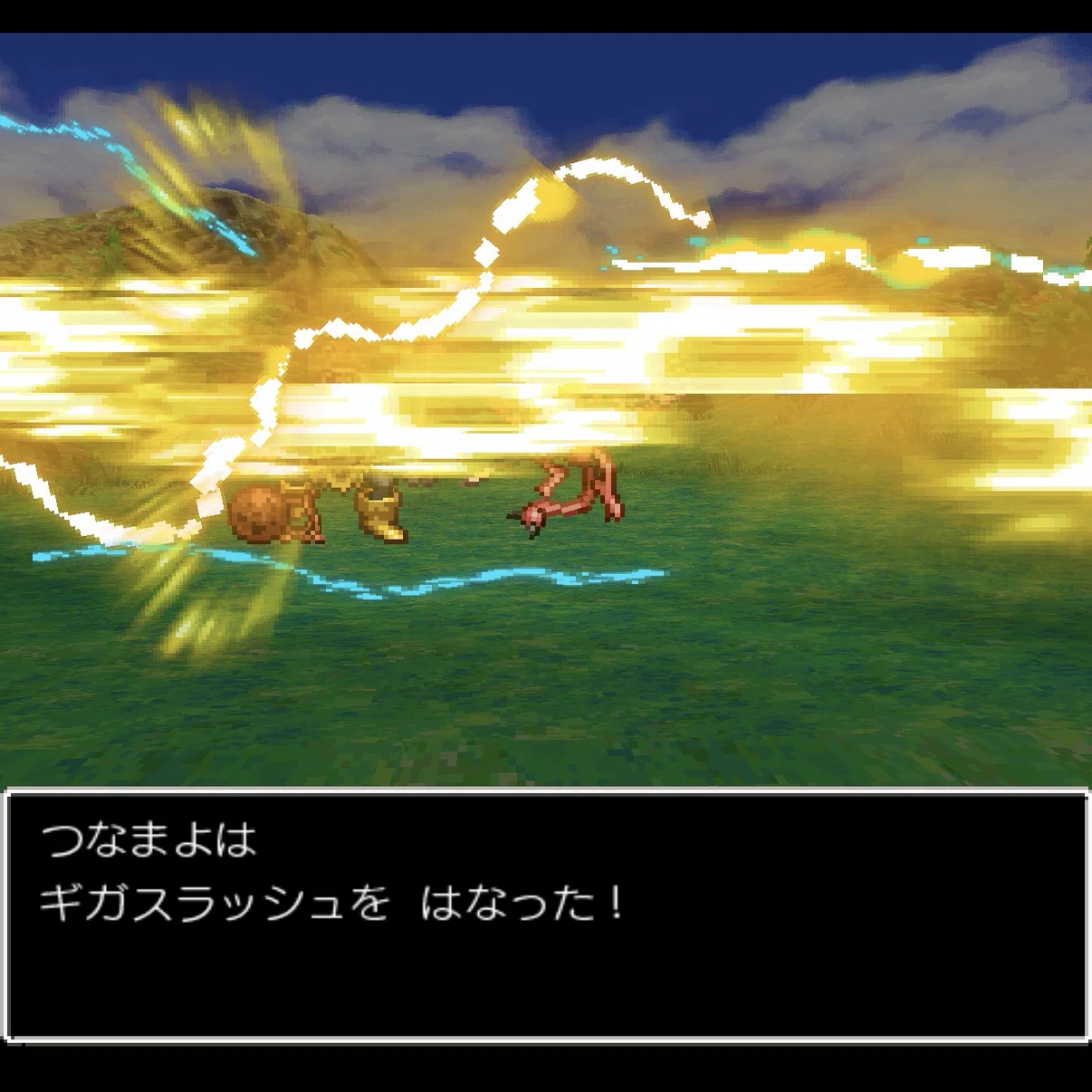 ドラクエ6 プレイ後感想｜つなまよ