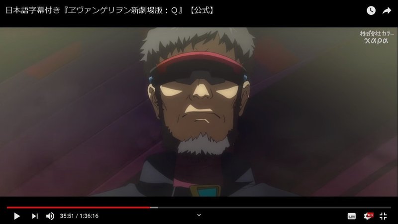 どんな時にも希望はあるらしいのでヱヴァqを解説する Liner104 Note