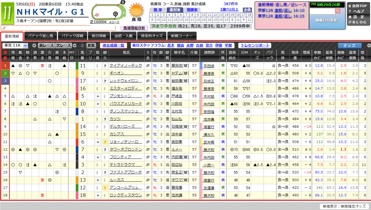 スクリーンショット (295)