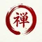 大倉禅｜魂の経営