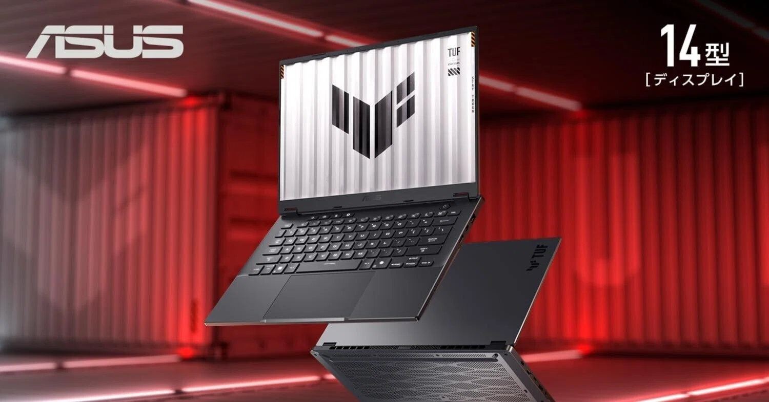 ASUS TUF Gaming A14 FA401UH 徹底解説｜1.46kgにRTX 5050(8GB 