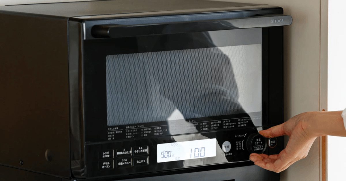 134N【早い者勝ち★】シロカ　オーブンレンジ　22年製　美品　送料無料 134N【早い者勝ち☆】シロカ オーブンレンジ 22年製 美品 送料無料
