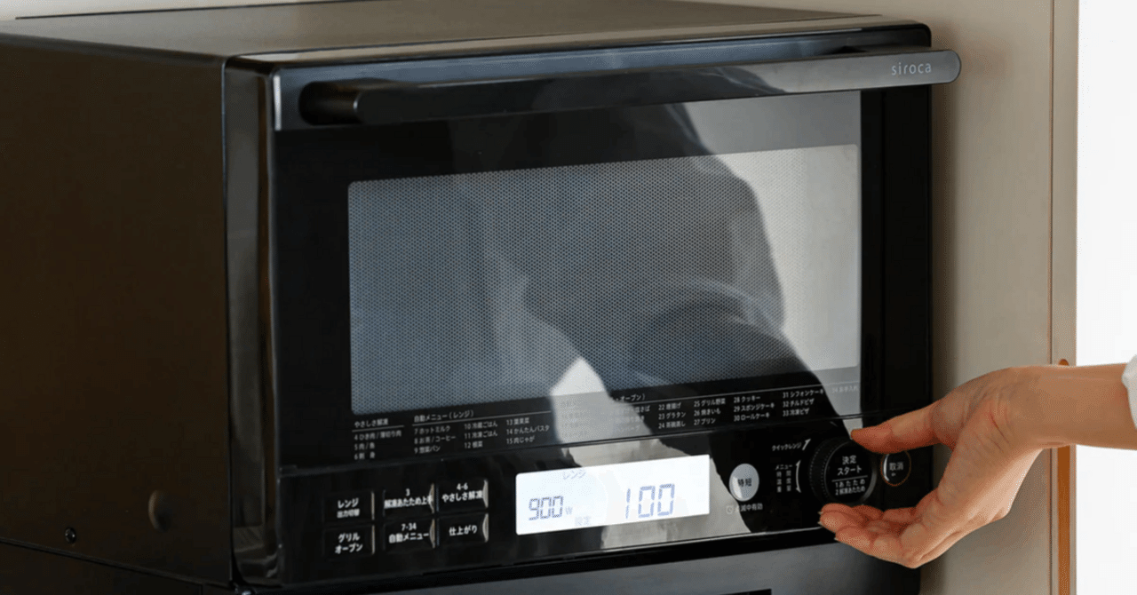 シロカ オーブンレンジ SX-20G251】徹底レビュー｜ガジェット速報決定版！