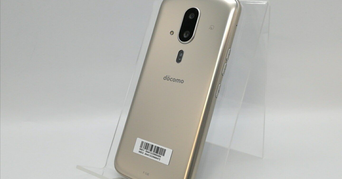 本日見つけた掘り出し物】中古SIMフリーらくらくスマホF-53Eゴールド