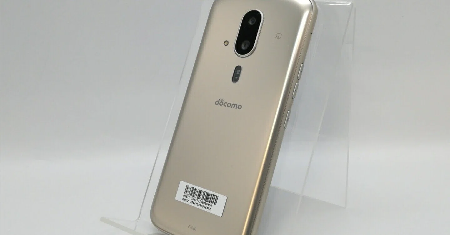 本日見つけた掘り出し物】中古SIMフリーらくらくスマホF-53Eゴールド 本日見つけた掘り出し物】中古SIMフリーらくらくスマホF-53Eゴールド