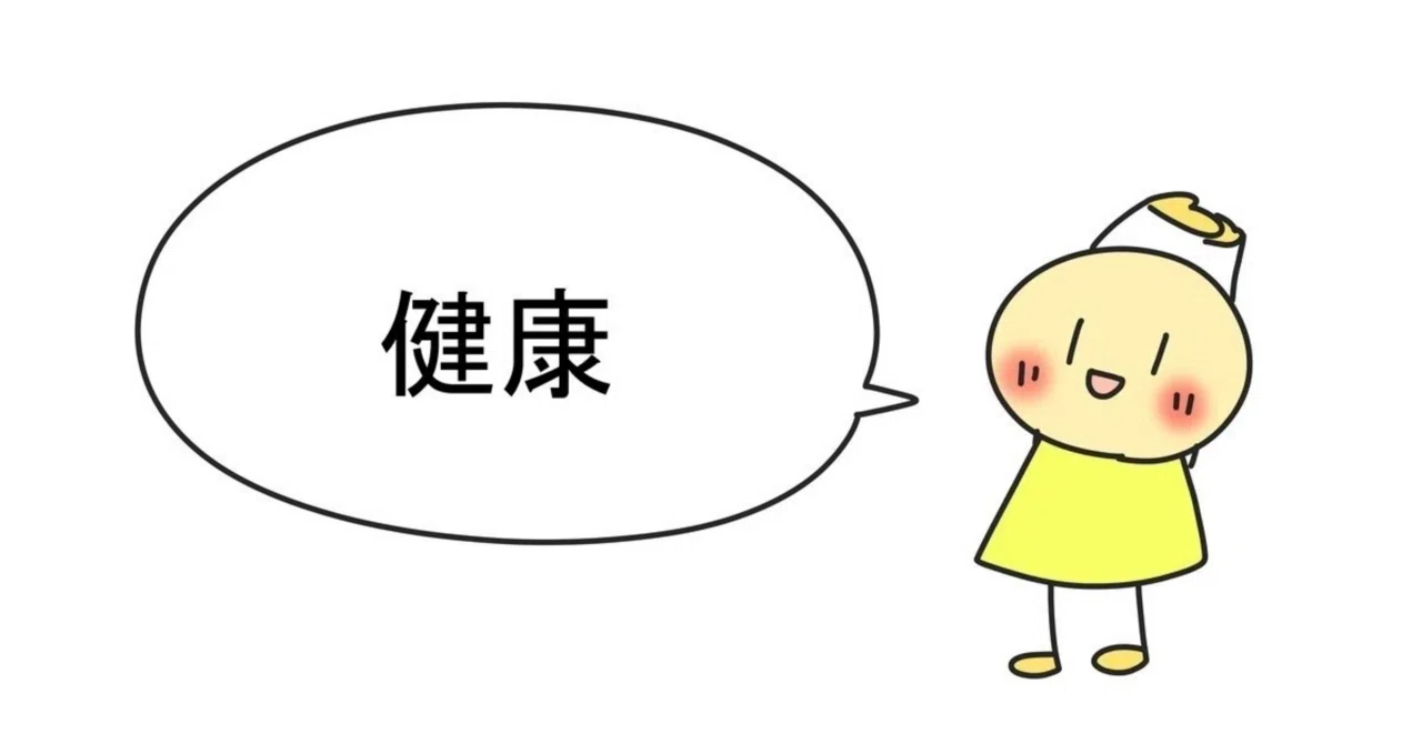 On how amazing people who can live a healthy life are. #207｜金木 犀