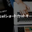 Iphone 終 制作 著作 Nhk ツイートを投稿するショートカット うにのーと Note