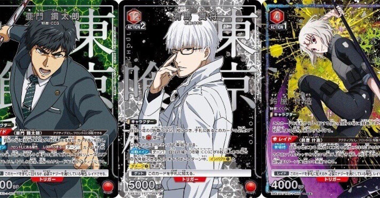 12/28 ドデカみん杯レポと赤CCGの紹介｜ちぇる