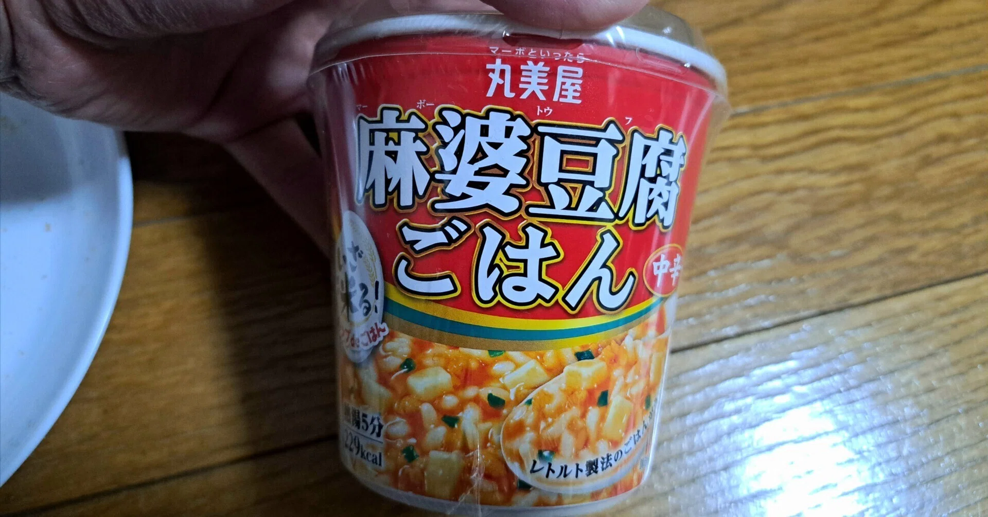 食】丸美屋麻婆豆腐ごはん｜ジロ頭巾