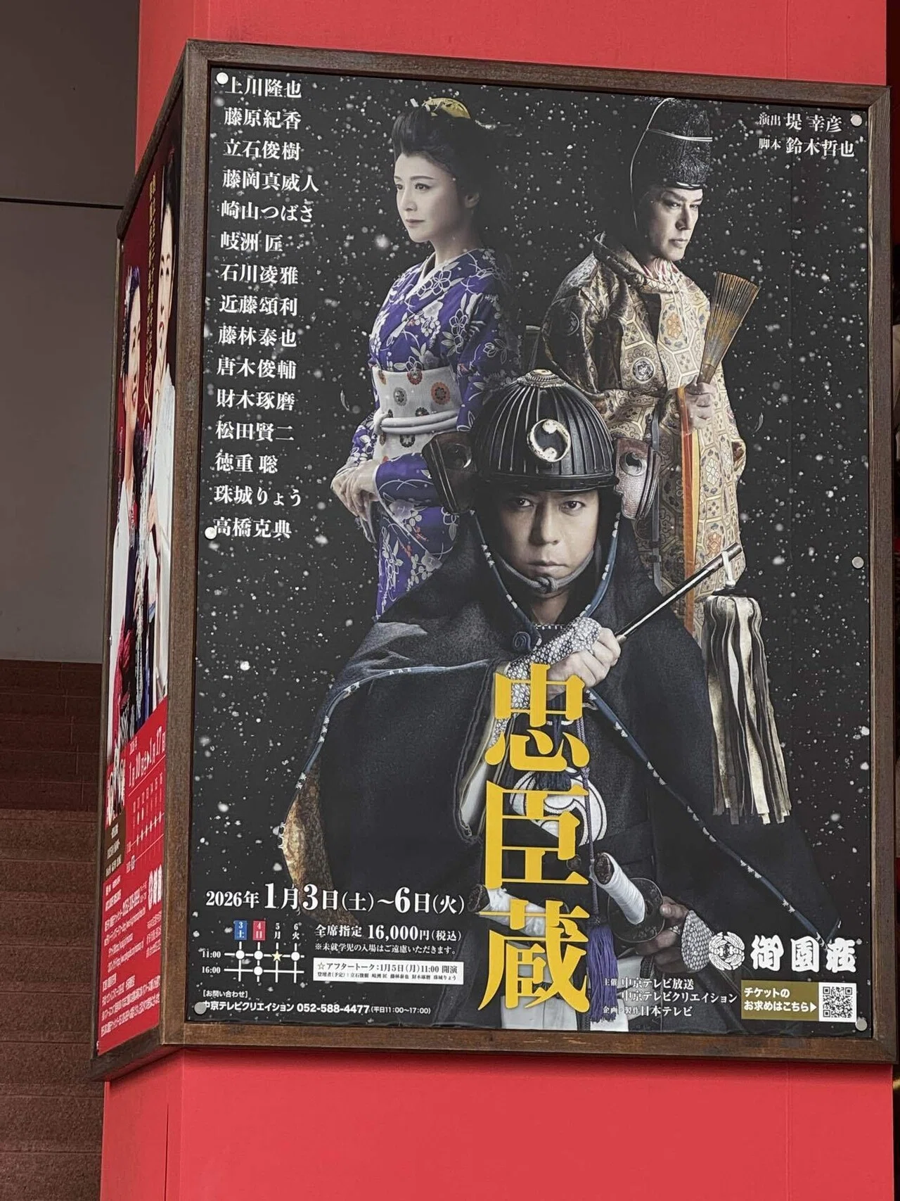 【中古】 忠臣蔵（2） Amazon.co.jp: 忠臣蔵 [DVD] : 長谷川一夫, 市川雷蔵, 勝新太郎, 山本