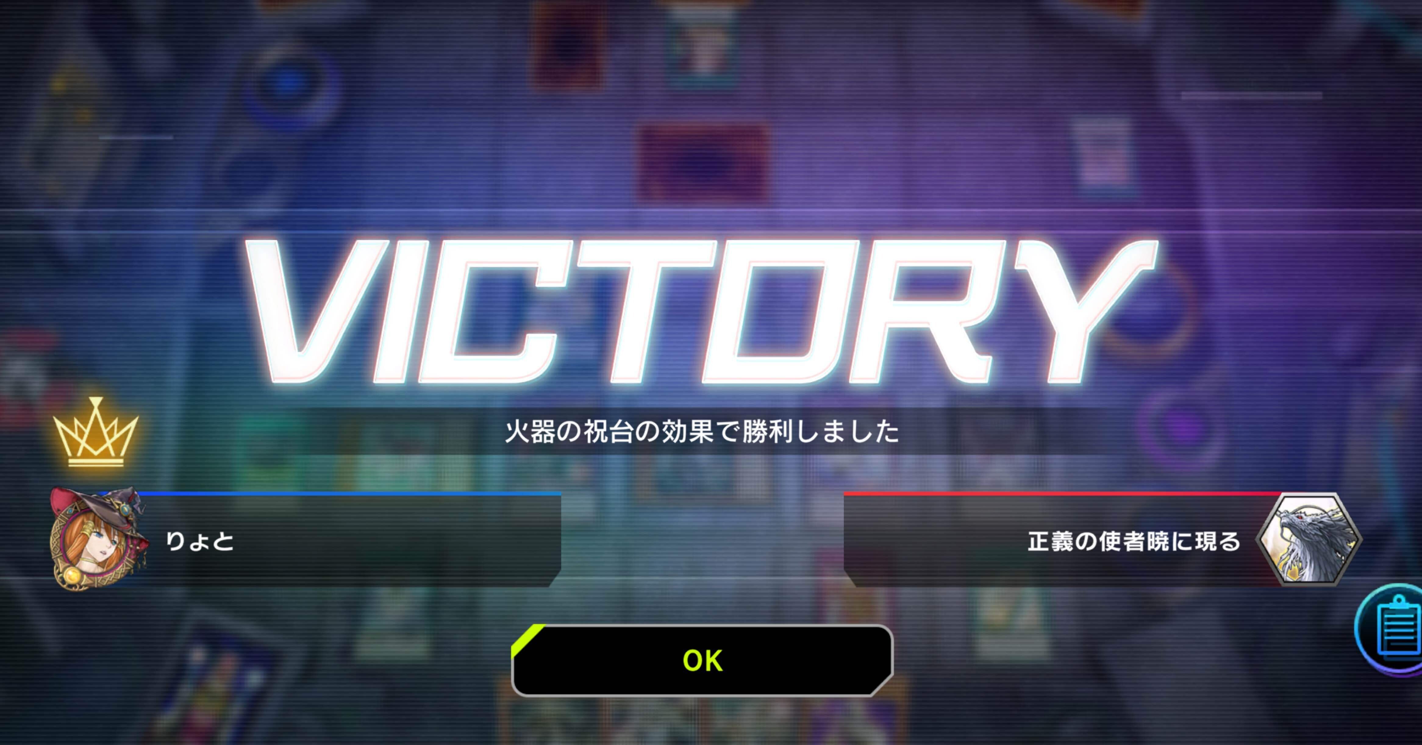 ライトロード型火器の祝台デッキ（3T目勝利、先行ワンキル）｜旅徒