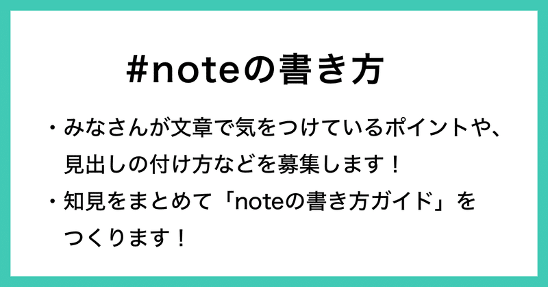 奥田流の文章の書き方 奥田雅也 Note