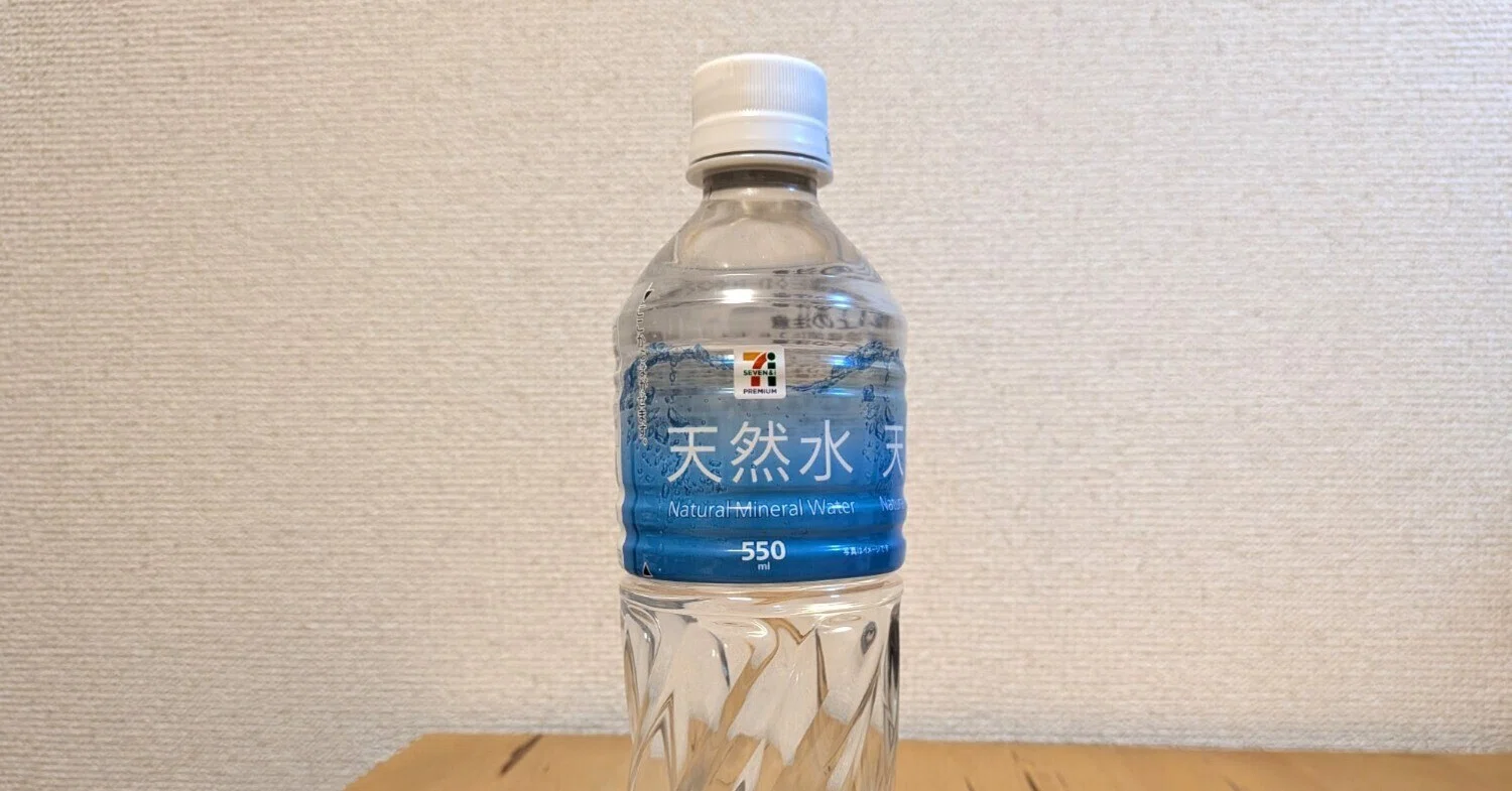 セブン＆アイ プレミアム 天然水 かつらぎ町産｜yoshihisa ito