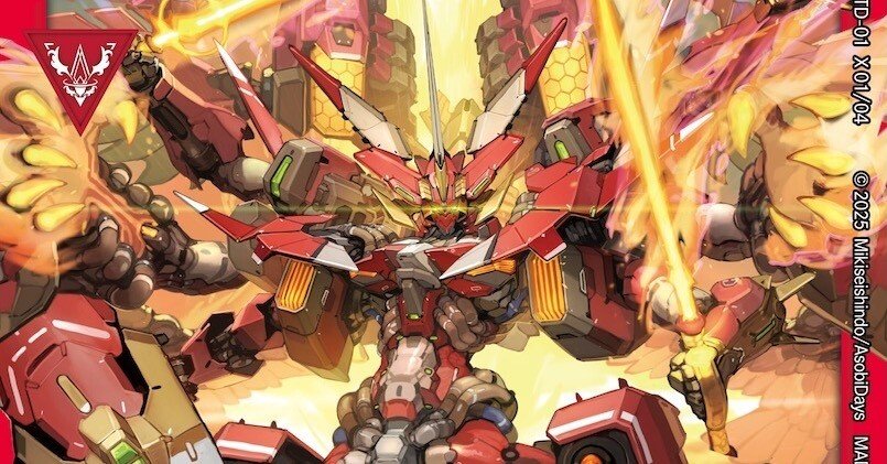 トリニティドラフト　フルセット トリニティドラフト ブレイズ版 カード評価(EPIC編) ｜ヒトジチ