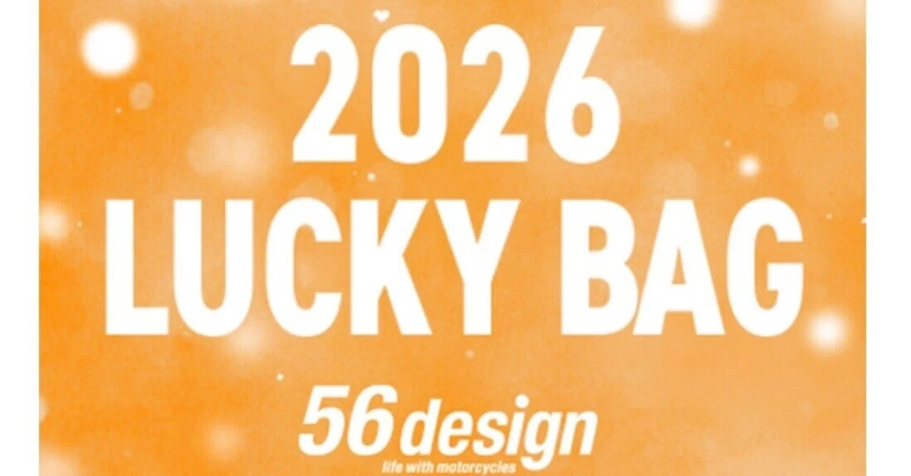 56design 福袋（LUCKY BAG）2026｜y* n