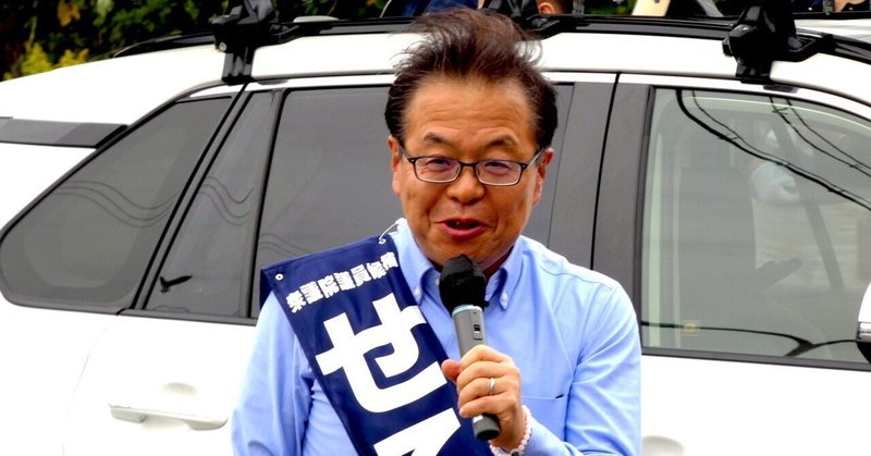 【選挙ウォッチャー】 衆院選２０２４・和歌山２区レポート。