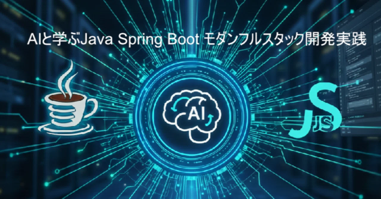 Learning Java Spring Boot with AI: Modern Full-Stack Development ...