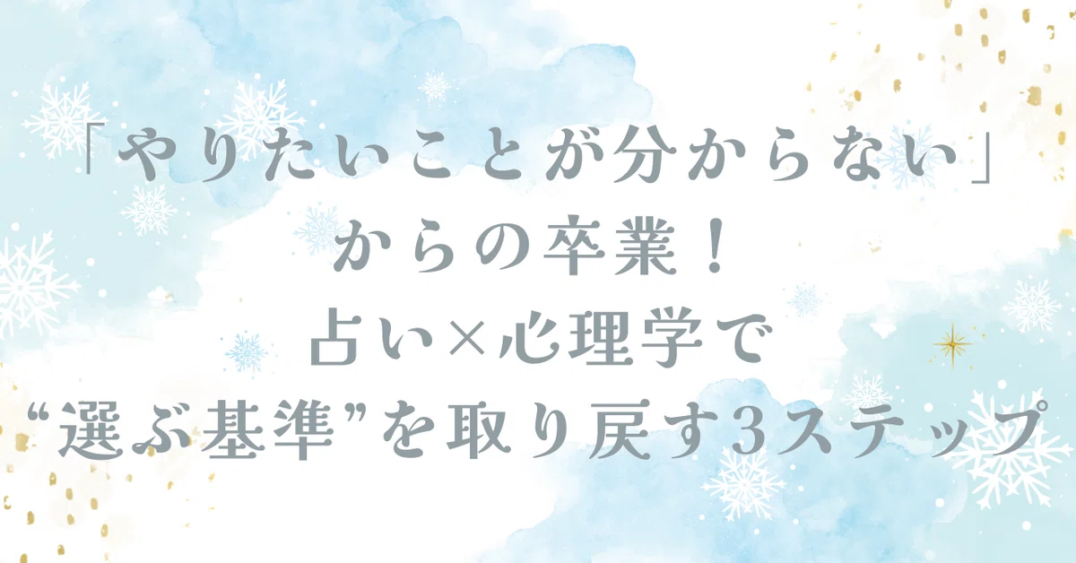 見出し画像