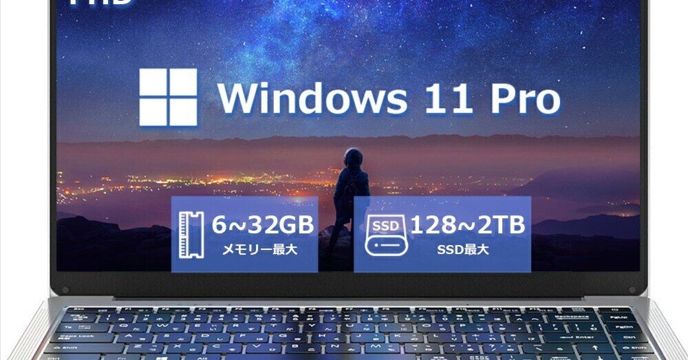 本日見つけた掘り出し物】【2026年最新モデル】Office付き初期設定済み